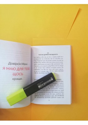 Божий порадник антидепресивний: вийти з духовної депресії